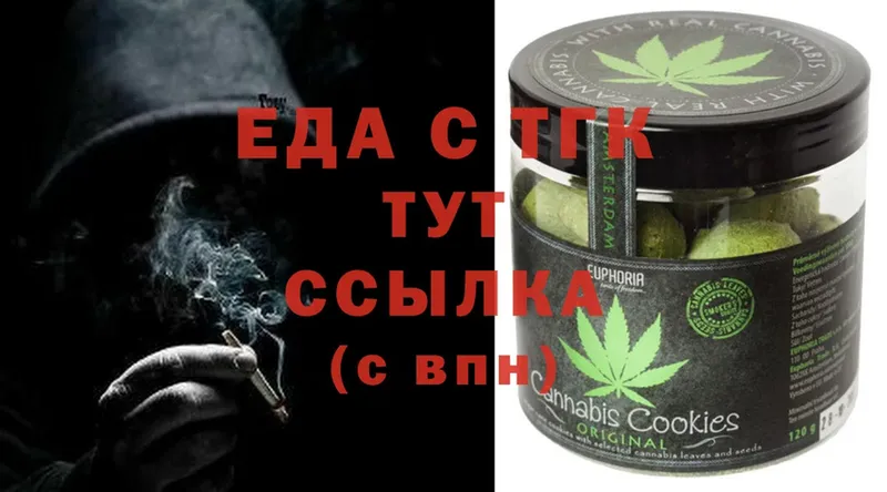 Еда ТГК конопля  MEGA онион  Губкинский 